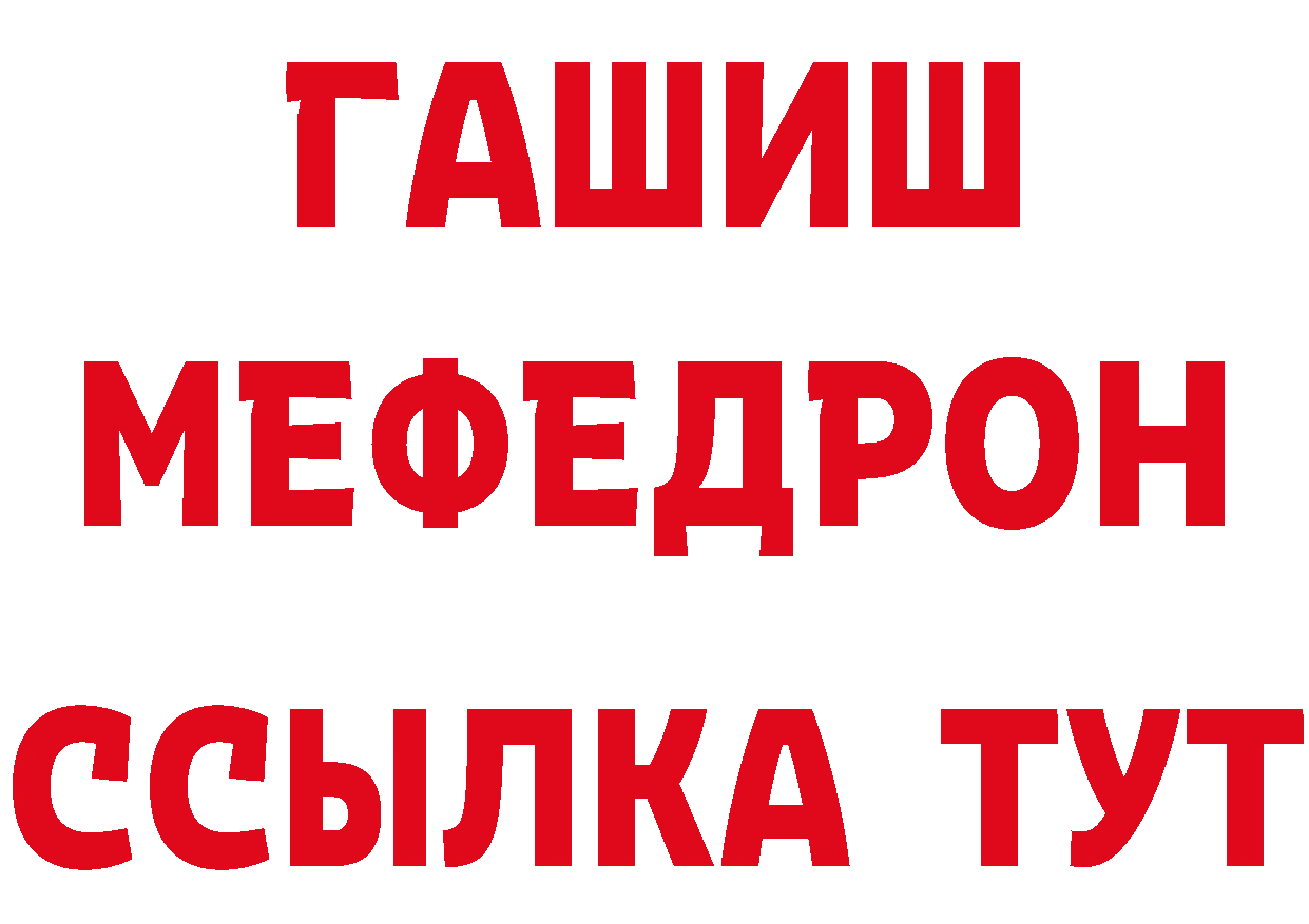 Метадон VHQ рабочий сайт сайты даркнета мега Богородск