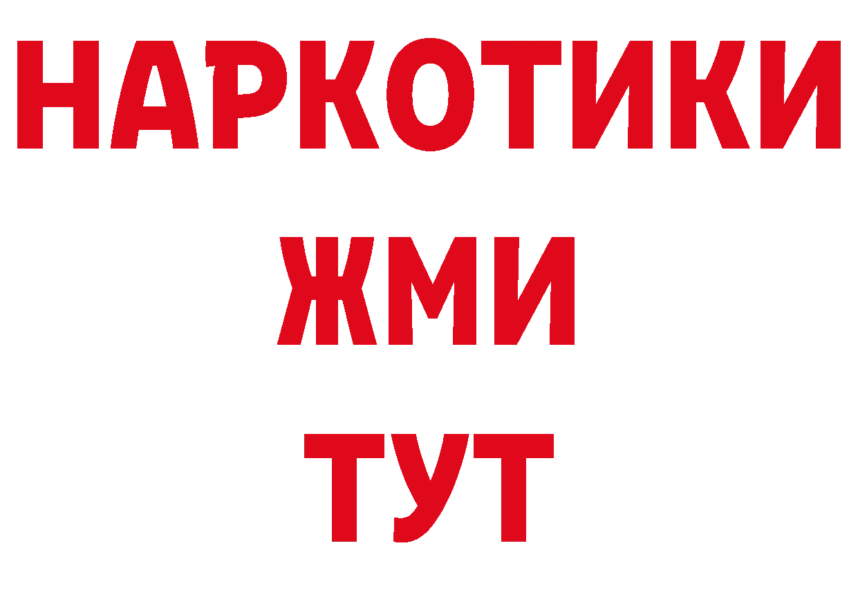 Бутират оксана ТОР даркнет мега Богородск