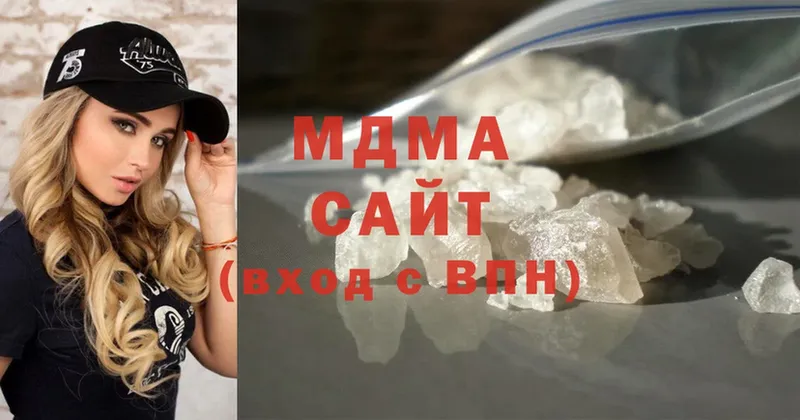 MDMA Molly Богородск